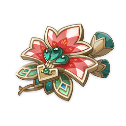 花海甘露の光