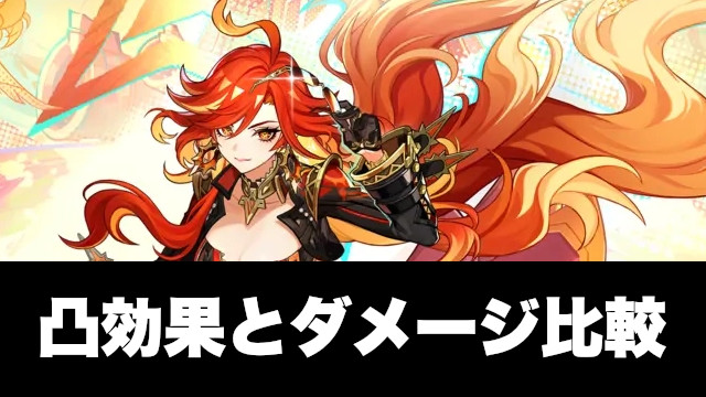 マーヴィカの凸効果と比較