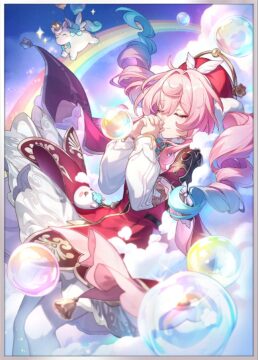 空の虹が消えぬように